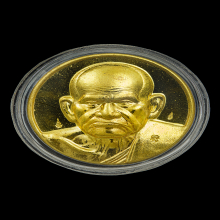 เหรียญกลมจันทร์ลอยทองคำหลวงพ่อเพชร พ่อเงิน พ.ศ. 2564