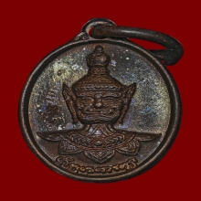 เหรียญเม็ดแตงท้าวเวสสุวรรณ ลพ.อิฏฐ์ วัดจุฬามณี ปี 2554