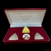 เหรียญครูบาเจ้าศรีวิชัย รุ่นเทพเนรมิตร (ชุดกรรมการ)