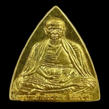 เหรียญครูบาเจ้าศรีวิชัย รุ่นเทพเนรมิตร (ชุดกรรมการ)