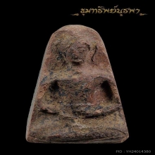 พระสิบชาติ กรุวัดกระชาย พิมพ์ใหญ่