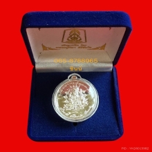 เหรียญพหูรมาน จัดสร้าง500เหรียญ เนื้อเงินบริสุทธิ์ ปี2568