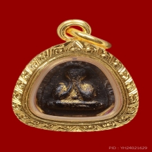พระปิดตาผงโสรสมหาพรหม ปี2503 องค์ที่ 1
