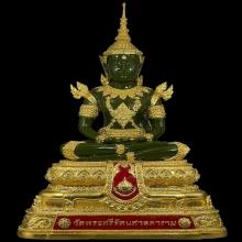 พระแก้วมรกต ปี2542