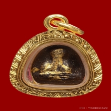 พระปิดตาผงโสรสมหาพรหม ปี 2503 องค์ที่2 