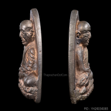 หลวงปู่ทวด พิมพ์เตารีด รุ่นทูลเกล้า ปี 2530 พระหายาก