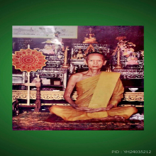 หลวงพ่อแจ่ม วัดวังแดงเหนือ จ.อยุธยา มีดหมอสะกดวิญญาณ ยุคต้น