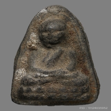 หลวงปู่ทวด อาจาร์ยทอง วัดสำเภาเชย ปี2505 (รุ่นแรก)