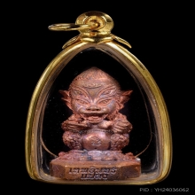 เทพอินทร์แปลง (สี่หูห้าตา) รุ่นรวยที่สุด  เนื้อสัมฤทธิ์
