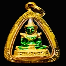 รูปหล่อพระแก้วมรกต วัดพระแก้ว สวยแชมป์ เลี่ยมกรอบทองคำแท้