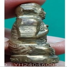 ลพ.ประเทือง วัดหนองยางทอย รุ่นแรก