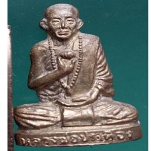 ลพ.ประเทือง วัดหนองยางทอย รุ่นแรก