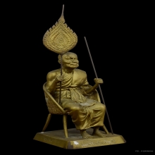 พระบูชาหลวงพ่อแช่ม ปี 2539 เนื้อทองเหลือง