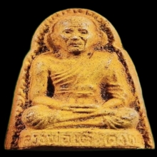 รูปเหมือนหลวงพ่อเต๋ รุ่นแรก พิมพ์ใหญ่ เนื้อว่าน 108 ปี 2507