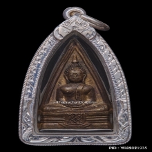 เหรียญพระพุทธโสธรรุ่นแรก พิมพ์สองหน้า 6-7,6-7 ยอดนิยม