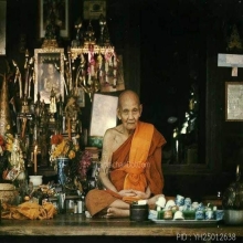 พระผงว่านผสมชันยาเรือ หลวงปู่ดู่ วัดสะแก อยุธยา ปี 2492