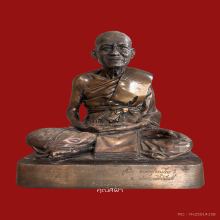 พระบูชาสร้างกุฏิสงฆ์ หลวงพ่อยิด