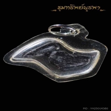 นกสาริกา เรียกทรัพย์ หลวงพ่อน่วม วัดหลวงครู