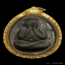 พระปิดตาหลวงปู่โต๊ะ  (จัมโบ้ 2) เนื้อผงใบลาน ปี 2521