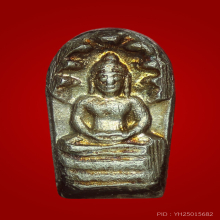 พระนาคปรกใบมะขาม ท่านเจ้าคุณนรฯ