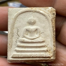 สมเด็จพระประธานวัดประสาท06