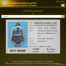 #เหรียญพระพุทธชินราช วัดทองนพคุณ ปี 2463 