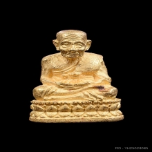 หลวงปู่ทวด รุ่นสร้างเจดีย์ ปี2533 พิมพ์จิ๋ว น้ำหนัก 5.4 กรัม