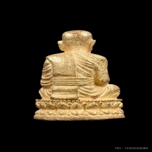 หลวงปู่ทวด รุ่นสร้างเจดีย์ ปี2533 พิมพ์จิ๋ว น้ำหนัก 5.4 กรัม