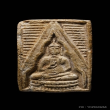 พระผงของขวัญวัดปากน้ำ ภาษีเจริญ รุ่น 1 พิมพ์ที่ 4 พ.ศ.2493