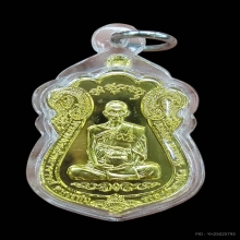 หลวงพ่อรวย วัดตะโก จ.อยุธยา
