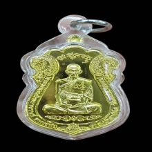 หลวงพ่อรวย วัดตะโก จ.อยุธยา