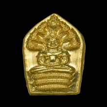 พระนาคปรก หลวงปู่แผ้ว ปวโร รุ่นแรก เนื้อทองคำ