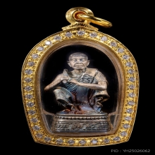 รูปเหมือนหลวงพ่อคูณ รุ่น ลาภยศทวีคูณ เนื้อเงิน ปี 2538 