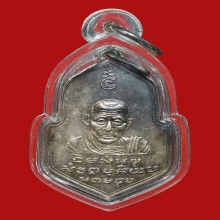 เหรียญมงคลอายุ7รอบหลวงพ่อจงเนื้อเงิน