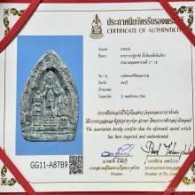 พระปางปาฎิหาริย์สมัยลพบุรี