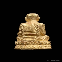หลวงปู่ทวด รุ่นสร้างเจดีย์ ปี2533 พิมพ์จิ๋ว น้ำหนัก 5.4 กรัม