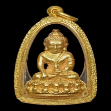 พระกริ่งญาณวโร เนื้อทองคำ หลวงปู่มา ญาณวโร รุ่นแรก พ.ศ.2537