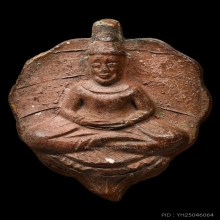 ใบโพธิ์ใหญ่ขอบทองดินอินเดียท่านพ่อลี วัดอโศการาม ปี2500