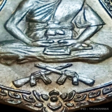  เหรียญเสมาปืนไขว้ หลวงพ่อเปิ่น วัดบางพระ ปี 2530 สวยแชมป์