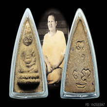 พระพุทโธน้อย พิมพ์เล็กไหล่จุดนิยมสุด เนื้อผง ปี2494