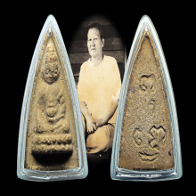 พระพุทโธน้อย พิมพ์เล็กไหล่จุดนิยมสุด เนื้อผง ปี2494