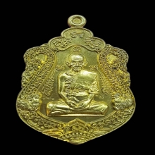 หลวงพ่อรวย วัดตะโก จ.อยุธยา