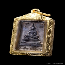 พระสมเด็จหลังกำแพงแก้ว หลวงพ่อคูณ วัดบ้านไร่ ปี2519
