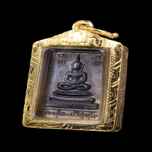 พระสมเด็จหลังกำแพงแก้ว หลวงพ่อคูณ วัดบ้านไร่ ปี2519