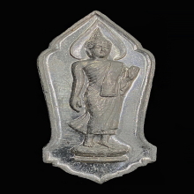 เหรียญ 25 พุทธศตวรรษเนื้อชิน ปี 2500 