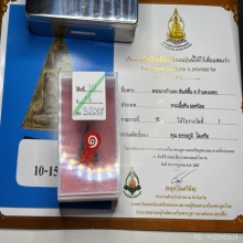 พระนางกำแพงพิมพ์ตื้น
