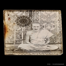รูปถ่ายพัดเดี่ยวหลวงปู่เผือก วัดกิ่งแก้ว ปี2496