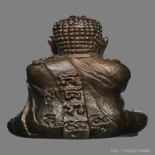 พระปิดตาปุ้มปุ้ย พ่อท่านคลิ้ง วัดถลุงทอง ปี2521 (รุ่นแรก)