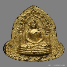 พระอรหังหลังอุ หลวงปู่เฮี้ยง วัดอรัญญิกาวาส(วัดป่า) ปี2499