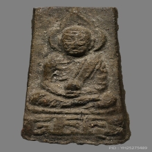 พระเนื้อว่านหลวงปู่ทวด วัดศิลาลอย ปี2506 (รุ่นแรก)